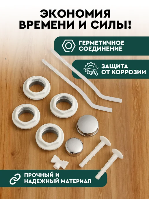 Монтажный комплект для радиатора отопления 3 4 (-197 3 4''), монтажа радиаторов SMS-198 с, фото 3