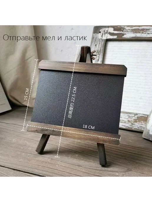 Доска объявлений барная стойка деревянная подставка, вариант, фото 2