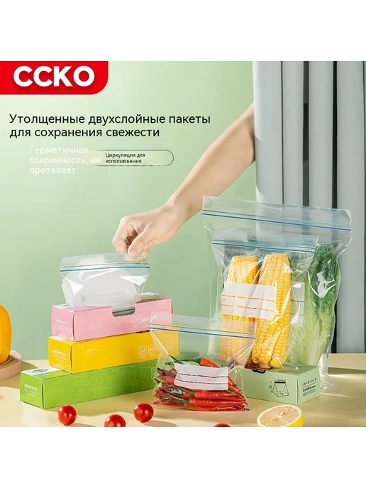 Сумка для хранения свежей Средний размер, вариант, фото 2
