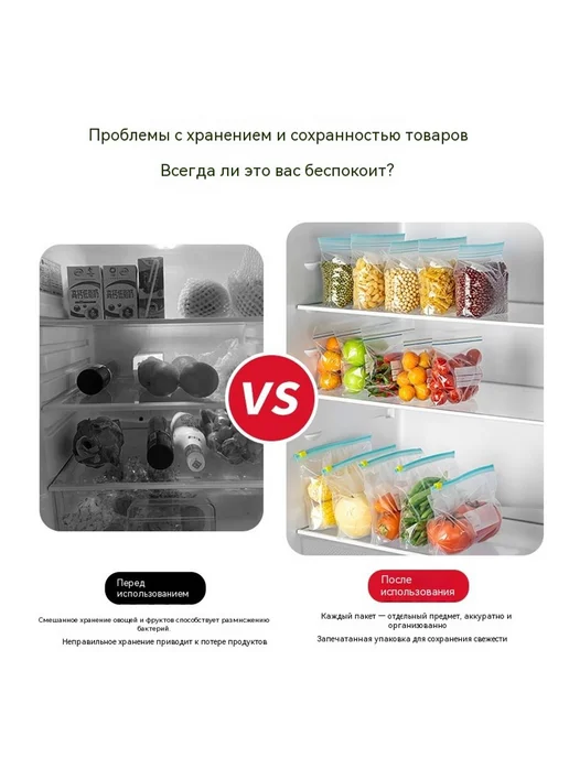 Сумка для хранения свежей Средний размер, вариант, фото 3