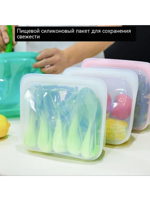 Сумка для хранения свежей Прозрачный цвет 1800 мл, 1,8 л, фото 3