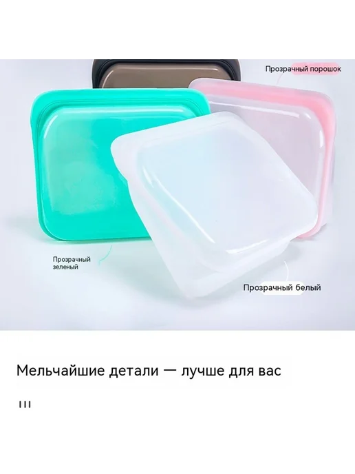 Сумка для хранения свежей Прозрачный цвет 1800 мл, 1,8 л, фото 4