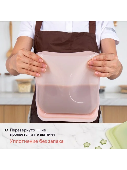 Сумка для хранения свежей Прозрачный цвет 1800 мл, 1,8 л, фото 5