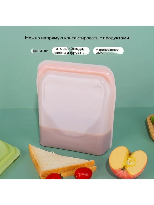 Сумка для хранения свежей Прозрачный цвет 1800 мл, 1,8 л, фото 7