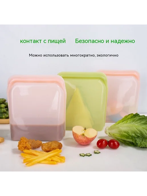 Сумка для хранения свежей Серый 1800 мл, 1,8 л, фото 2