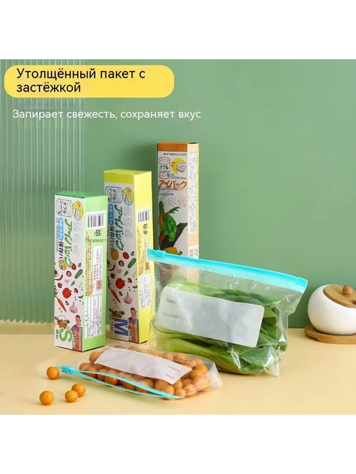 Сумка для хранения свежей большой, вариант, фото 3