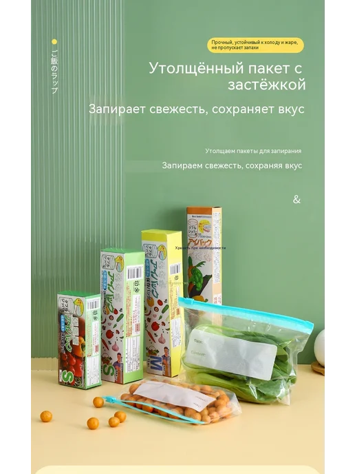 Сумка для хранения свежей большой, вариант, фото 8