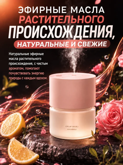 Xiaomi Автоматический ароматизатор воздуха Mijia (MJXFJ02XW), розовый, фото 3
