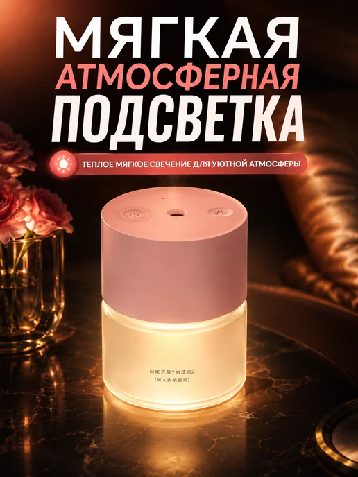 Xiaomi Автоматический ароматизатор воздуха Mijia (MJXFJ02XW), розовый, фото 5