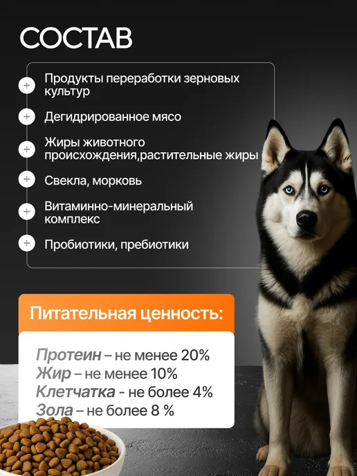 Сухой корм Дагли для собак, индейка, 14,8 кг, фото 2