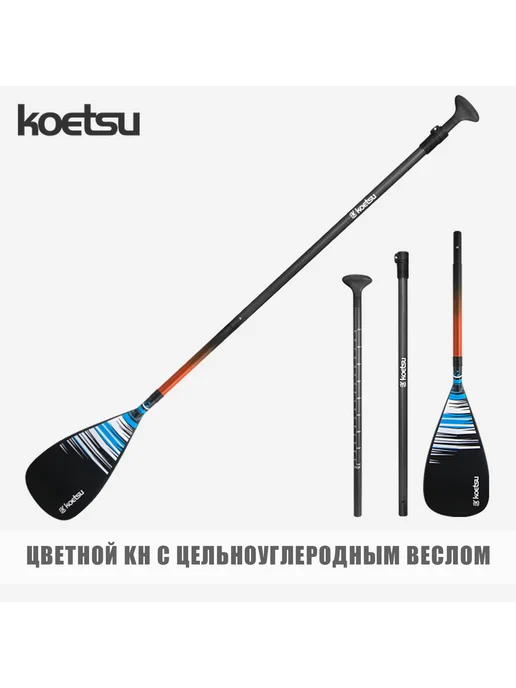 Koetsu koetsu kh Весло полностью карбоновое, черный, фото 2
