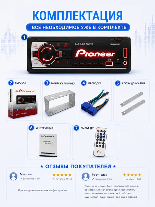 VINSELUS Магнитола для автомобиля pioneer автомагнитола с блютузом, вариант, фото 7