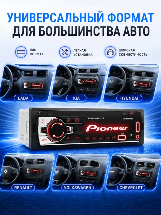 VINSELUS Магнитола для автомобиля pioneer автомагнитола с блютузом, вариант, фото 8