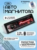 Интернет‑магазин Wildberries: широкий ассортимент товаров - скидки каждый день!