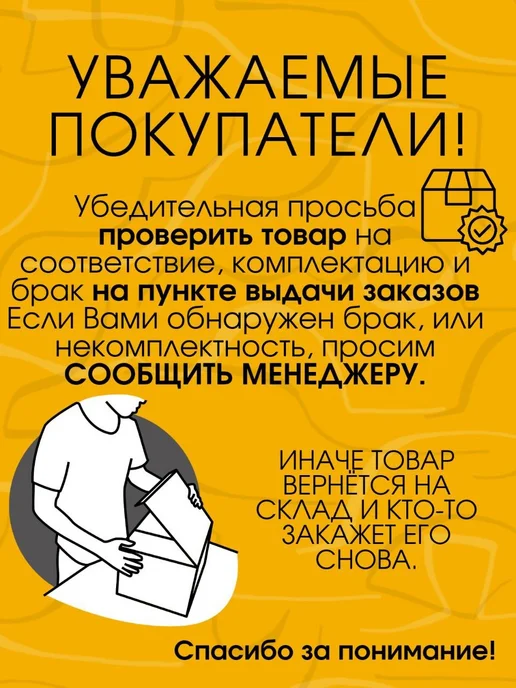 Альт-Пласт Ледянка для катания большая для горки, желтый, фото 5