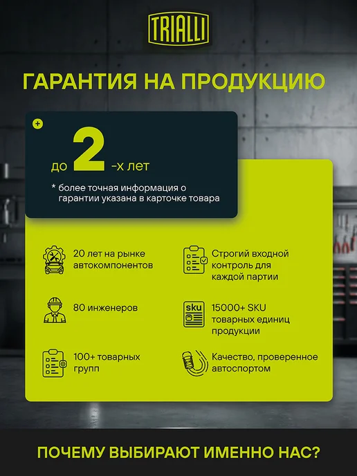 TRIALLI Барабаны тормозные для а м Nissan Terrano (86-) d260 2 шт, 2 шт, фото 4