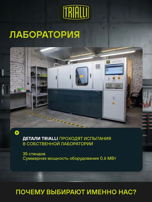 TRIALLI Барабаны тормозные для а м Nissan Terrano (86-) d260 2 шт, 2 шт, фото 8