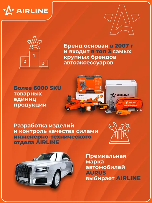 AIRLINE Отвертка двусторонняя регулируемая SL6xPH2 180мм, вариант, фото 8