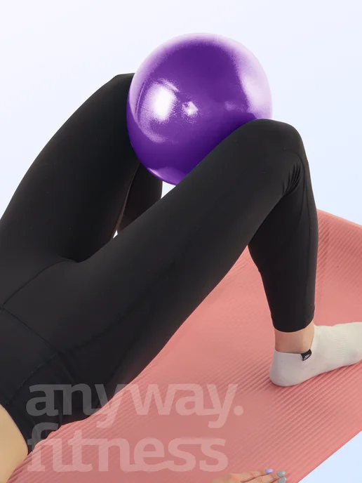 Anyway. Fitness Мяч для пилатеса, гимнастический минибол 25см, фиолетовый, фото 2