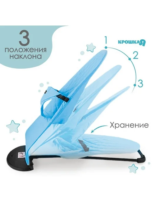 Комфортное кресло-качалка для малышей с игрушками, голубой, фото 8