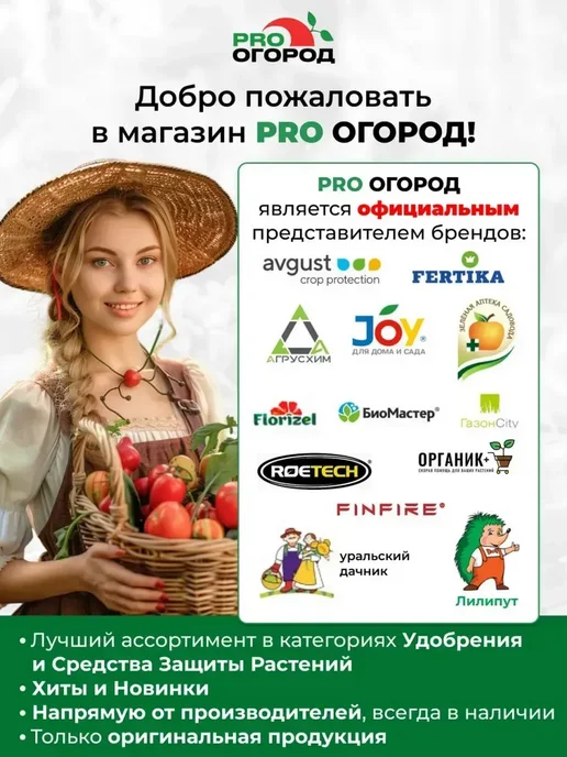 TRATAN Средство от запаха и объема выгребных ям Тратан, 500мл, 500 мл, 3 шт, фото 5