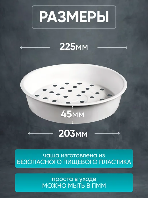 SmartOptMarket вставка паровая чаша 5 литров, белый, фото 2