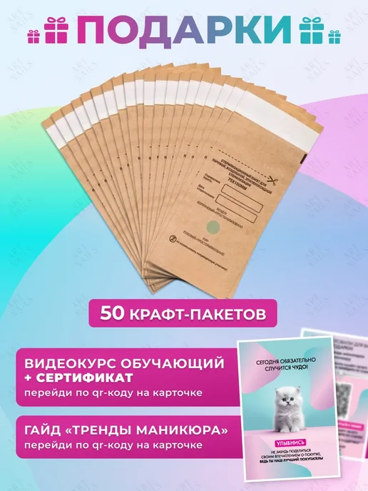 Art Nails Сухожар стерилизатор шкаф для маникюрных инструментов, белый, фото 6