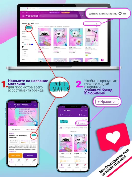 Art Nails Сухожар стерилизатор шкаф для маникюрных инструментов, белый, фото 7
