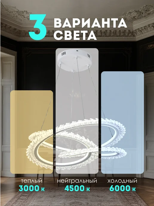 LSStyle Люстра светодиодная подвесная, белый, фото 2