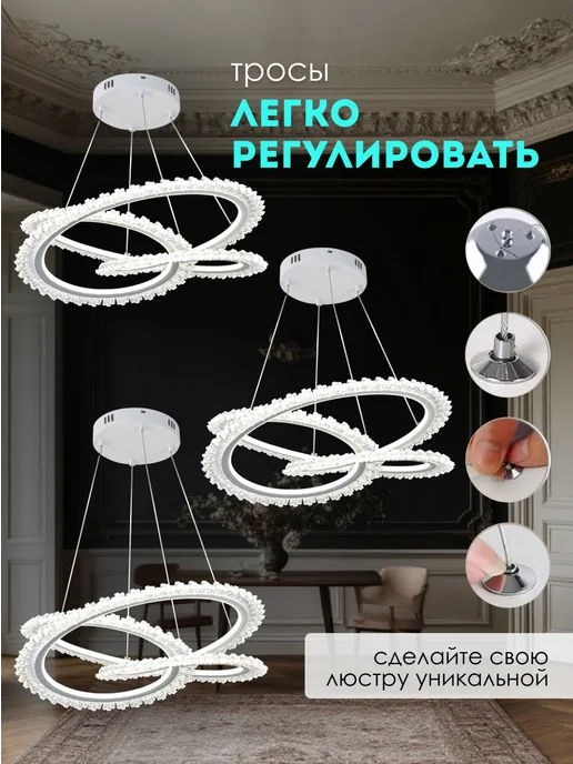LSStyle Люстра светодиодная подвесная, белый, фото 3