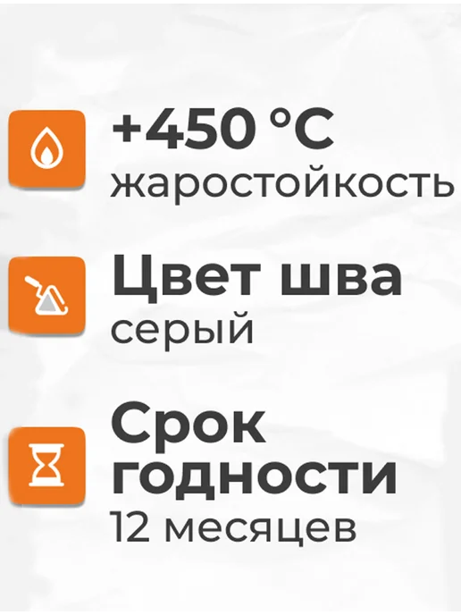 Печникъ Смесь жаростойкая, для печей и каминов 10кг / Клей для печей и каминов, 10 кг, фото 3