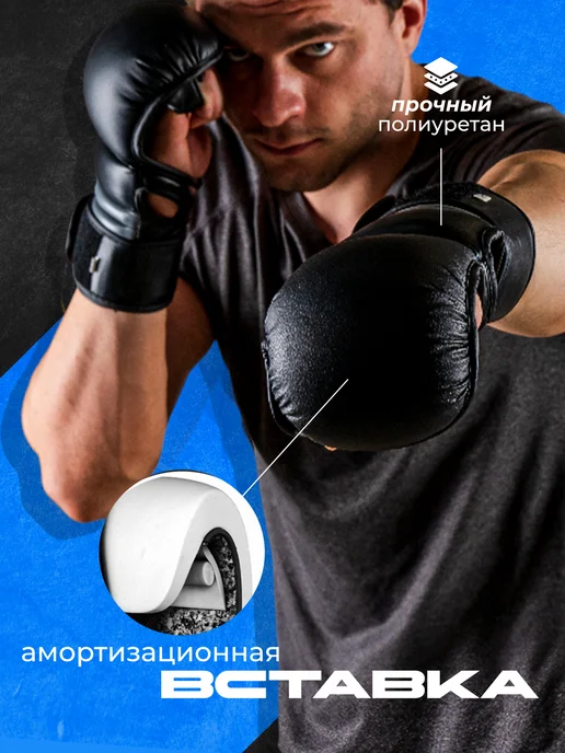 Сима-Ленд & FIGHT EMPIRE Перчатки крабы ММА, черный, фото 5