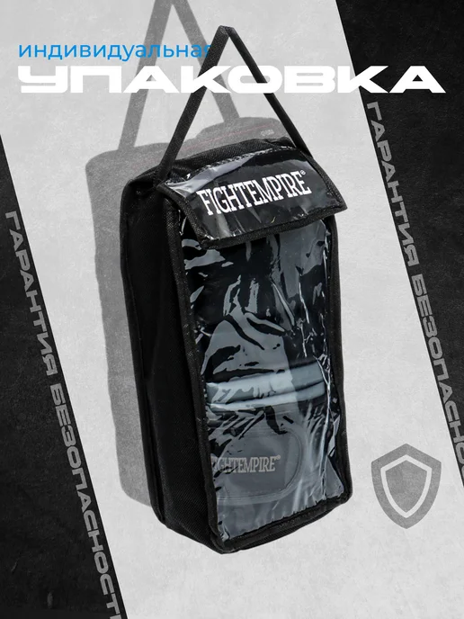 Сима-Ленд & FIGHT EMPIRE Перчатки крабы ММА, черный, фото 7