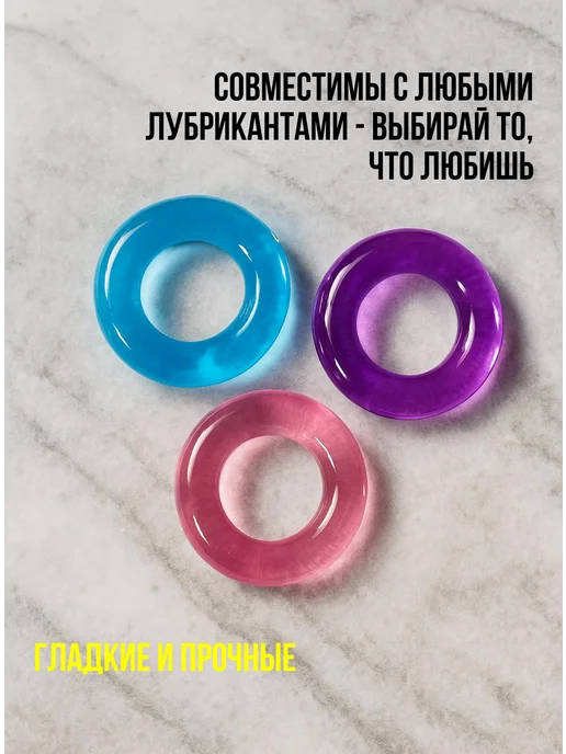 TATI XXX Набор эрекционных колец для мужчин на пенис и мошонку, голубой, фото 3
