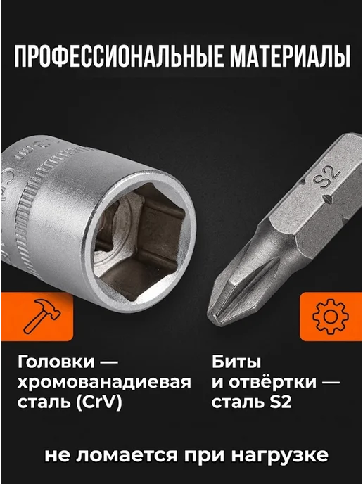 Набор инструментов для дома мужской в чемодане — фото 3
