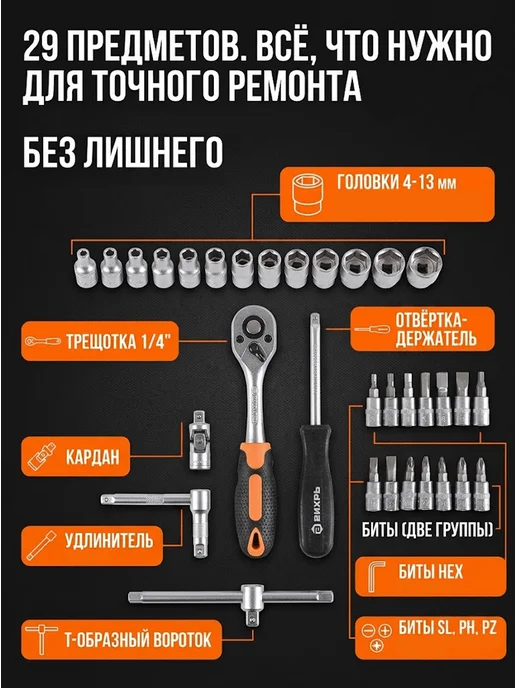 Набор инструментов для дома мужской в чемодане — фото 4