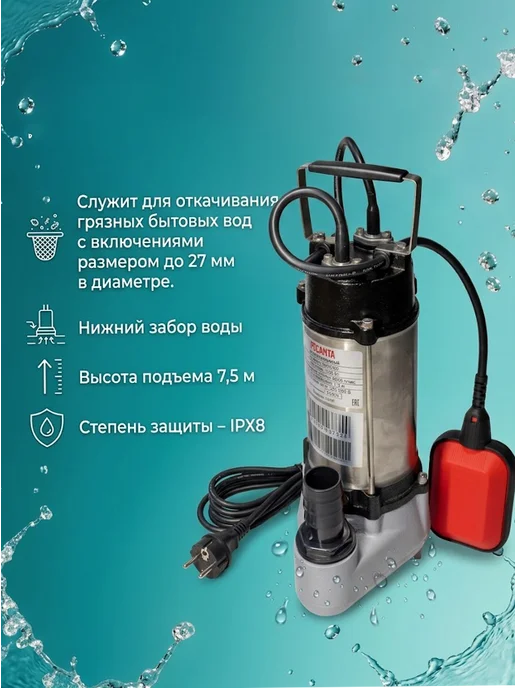Фекальный насос для канализации погружной НФ-17000Л — фото 2