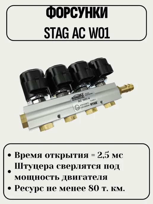 Комплект ГБО 4 поколения 4 цилиндра Maxi-2, вариант, фото 5