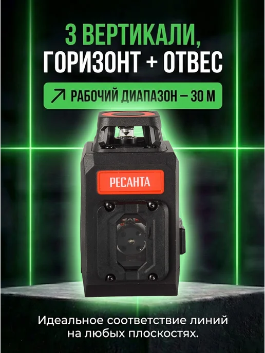 Лазерный уровень строительный профессиональный ПЛ-360 — фото 2