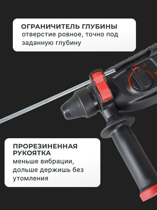 Перфоратор электрический ударный мощный П-800-3.4А — фото 4