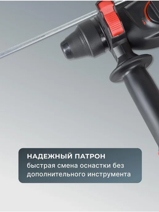 Перфоратор электрический ударный мощный П-28-800К — фото 4