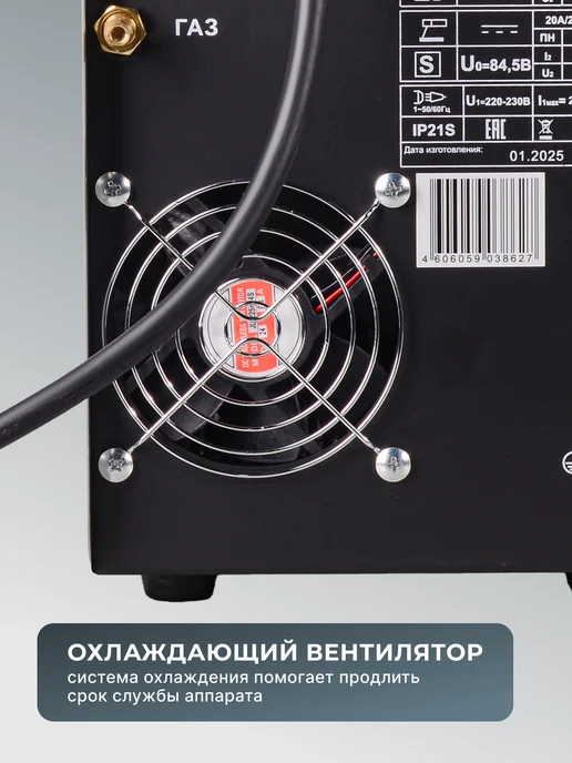 Сварочный полуавтомат инверторный САИПА-165 Евро рукав — фото 4