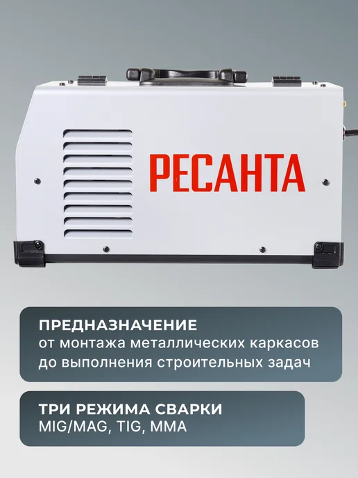 Сварочный аппарат полуавтомат инверторный САИПА-200МФ — фото 4