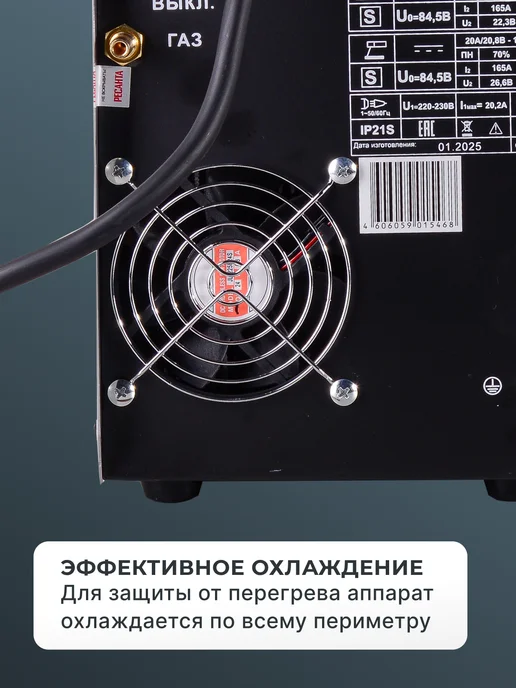 Сварочный аппарат полуавтомат инверторный САИПА-165С — фото 4
