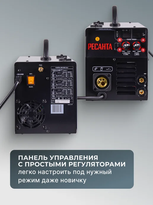 Сварочный аппарат полуавтомат инверторный САИПА-200 — фото 4