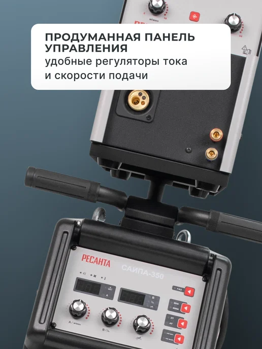 Сварочный аппарат полуавтомат инверторный САИПА-350 — фото 3