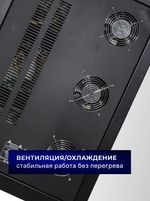 Стабилизатор напряжения трехфазный АСН 60000/3-ЭМ — фото 3