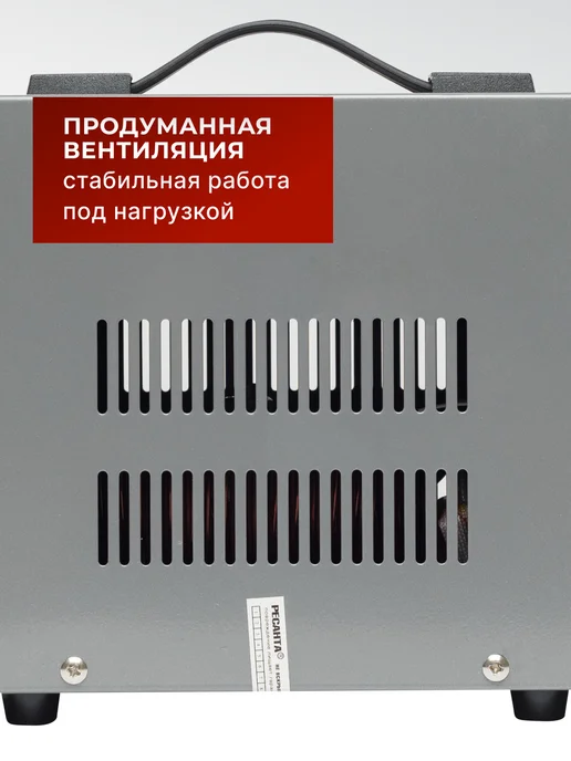 Стабилизатор напряжения 220В для дома АСН 1500/1-Ц — фото 4