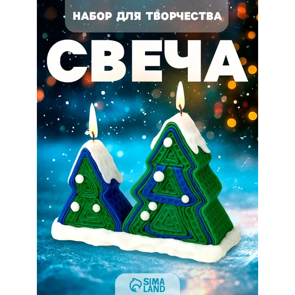 Свеча своими руками из вощины на новый год Зимний пейзаж