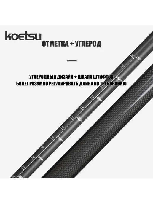 Koetsu Полностью карбоновый цвет весла, модель KX, вариант, фото 7
